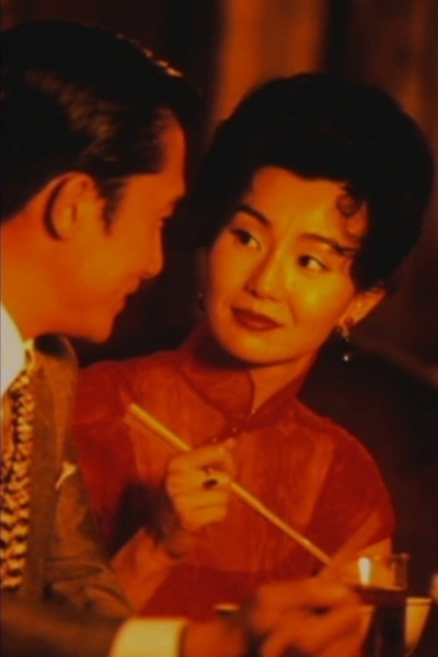 花样年华剧照的剧照
