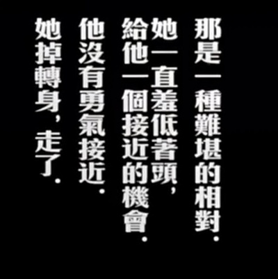 花样年华剧照的剧照