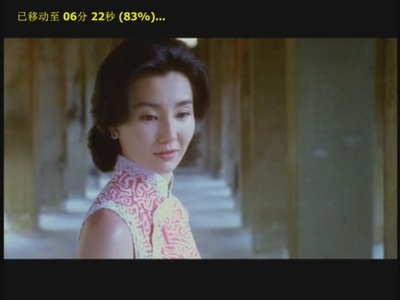 花样年华剧照的剧照