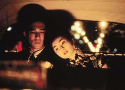 花样年华剧照的剧照