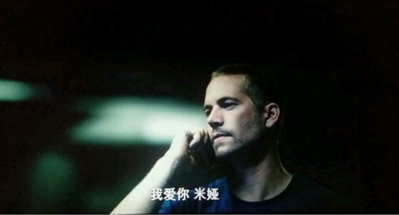 速度与激情7剧照的剧照