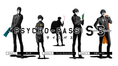 PSYCHO-PASS サイコパス Sinners of the System Case.1「罪と罰」剧照的剧照