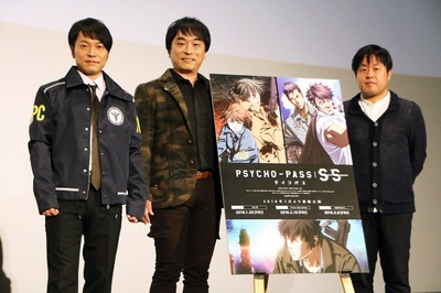 PSYCHO-PASS サイコパス Sinners of the System Case.1「罪と罰」剧照的剧照