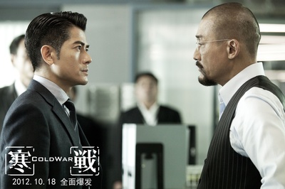 寒战剧照的剧照