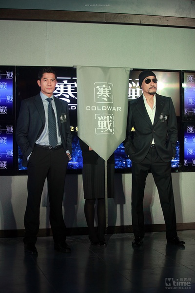 寒战剧照的剧照