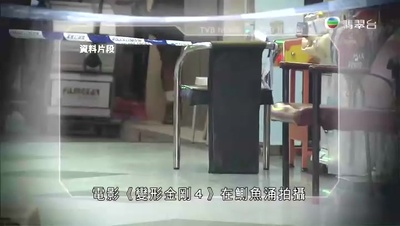 变形金刚4：绝迹重生剧照的剧照