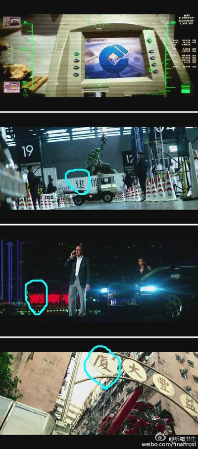 变形金刚4：绝迹重生剧照的剧照