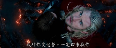 雷神2：黑暗世界剧照的剧照