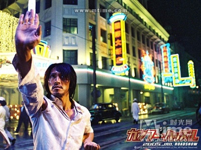 功夫剧照的剧照