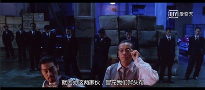 功夫剧照的剧照