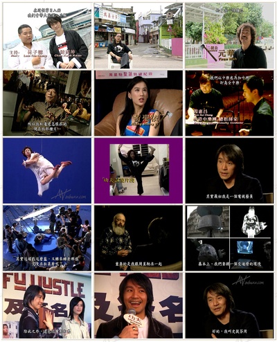 功夫剧照的剧照