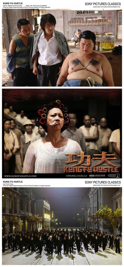 功夫剧照的剧照