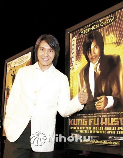 功夫剧照的剧照