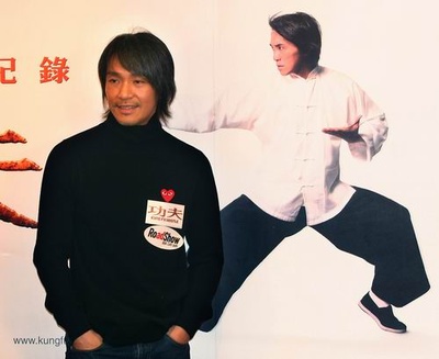 功夫剧照的剧照