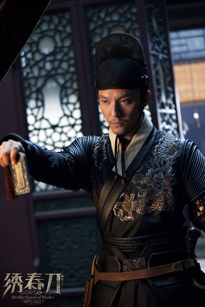 绣春刀剧照的剧照