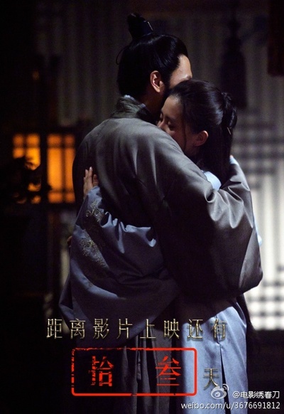 绣春刀剧照的剧照