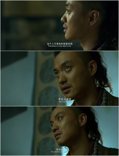 绣春刀剧照的剧照