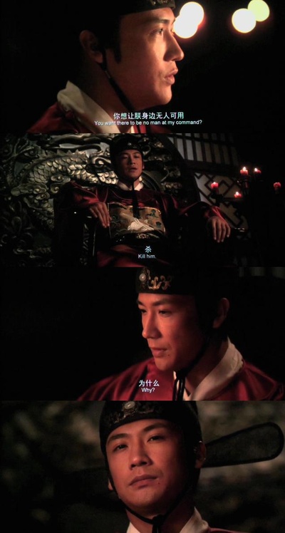 绣春刀剧照的剧照