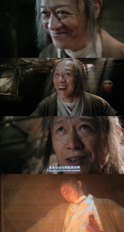 绣春刀剧照的剧照