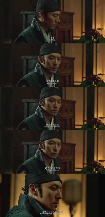 绣春刀剧照的剧照