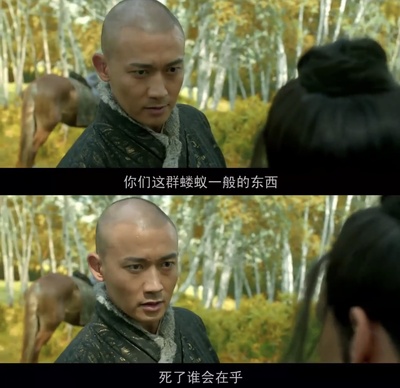 绣春刀剧照的剧照