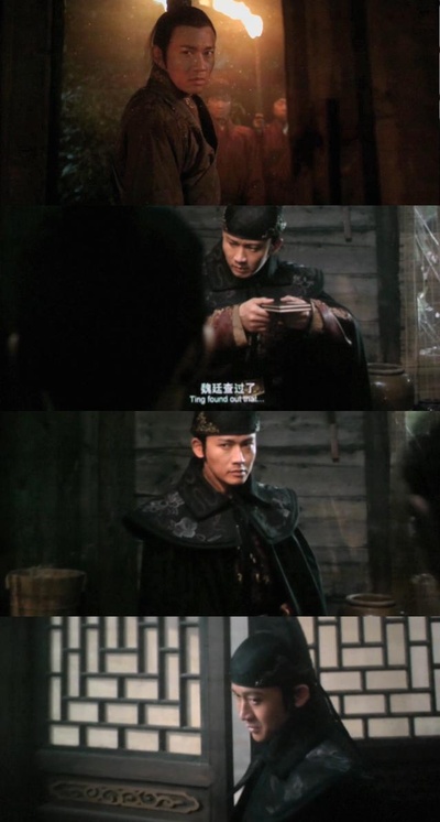 绣春刀剧照的剧照