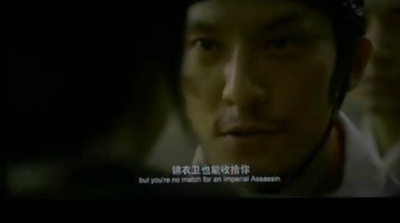 绣春刀剧照的剧照