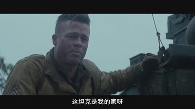 狂怒剧照的剧照