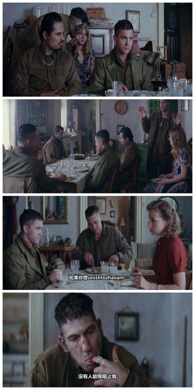 狂怒剧照的剧照