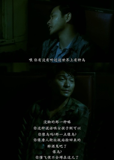 阿飞正传剧照的剧照