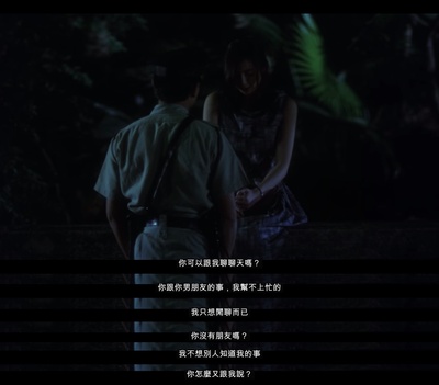 阿飞正传剧照的剧照