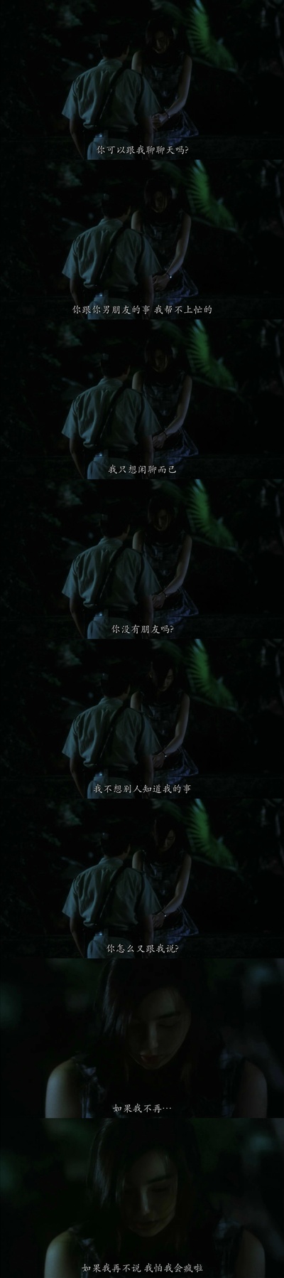 阿飞正传剧照的剧照