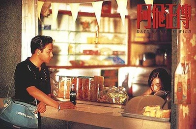 阿飞正传剧照的剧照