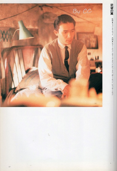 阿飞正传剧照的剧照