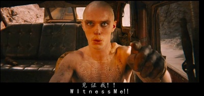 疯狂的麦克斯4：狂暴之路剧照的剧照