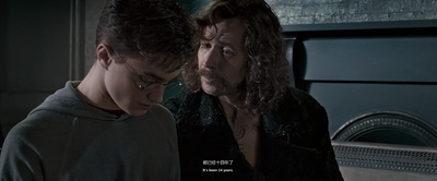 哈利·波特与凤凰社剧照的剧照