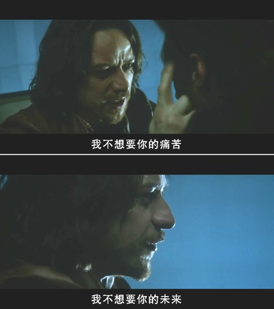 X战警：逆转未来剧照的剧照