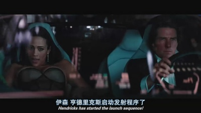 碟中谍4剧照的剧照