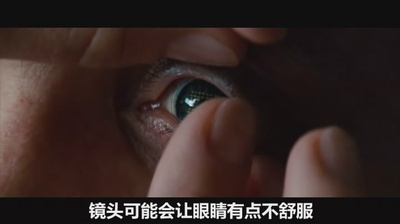 碟中谍4剧照的剧照