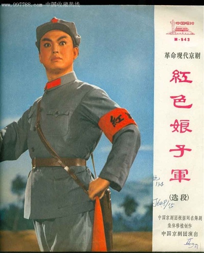 红色娘子军剧照的剧照