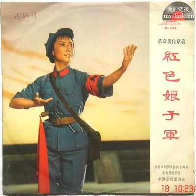 红色娘子军剧照的剧照