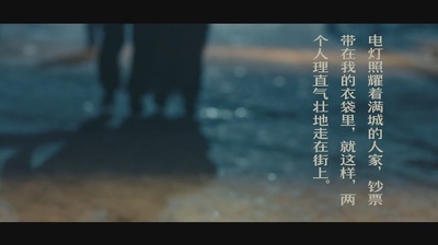 黄金时代剧照的剧照