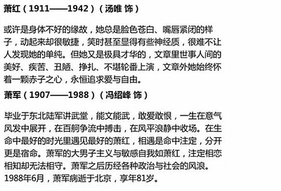 黄金时代剧照的剧照