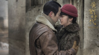 黄金时代剧照的剧照