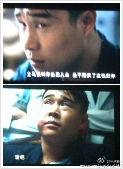 一代宗师剧照的剧照