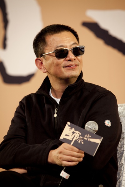 一代宗师剧照的剧照