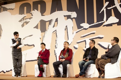 一代宗师剧照的剧照