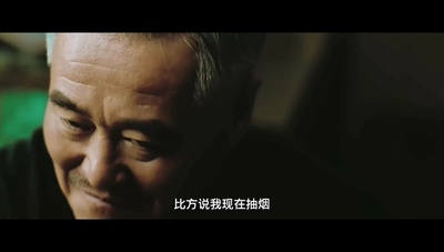 一代宗师剧照的剧照