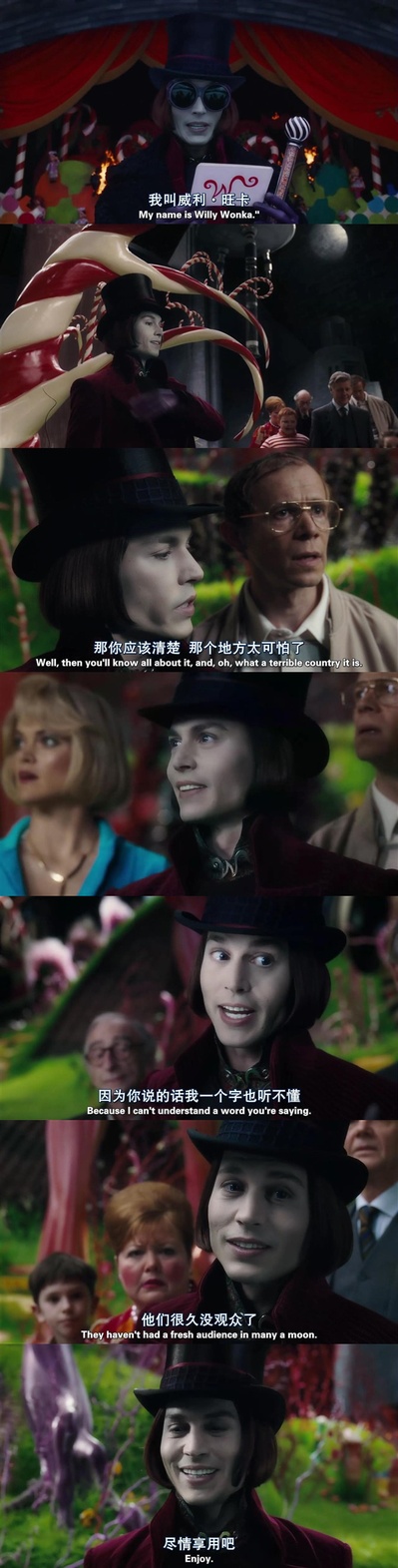 查理和巧克力工厂剧照的剧照