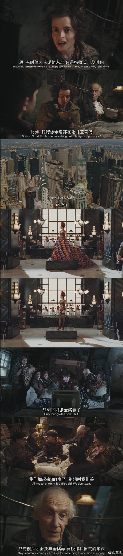 查理和巧克力工厂剧照的剧照